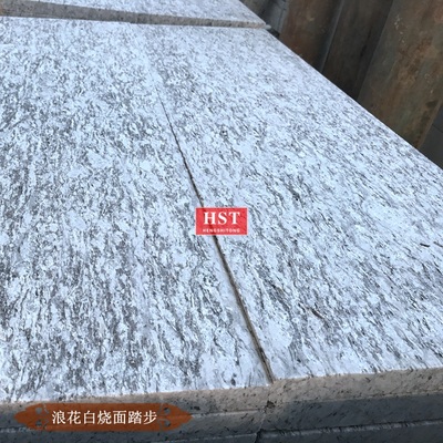 海浪花火烧面楼梯踏步