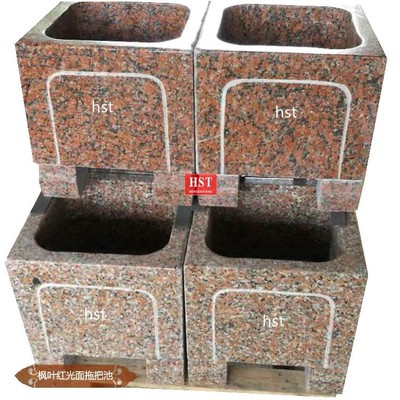 枫叶红花岗岩洗衣池/拖把池