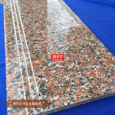 枫叶红中红光面楼梯板