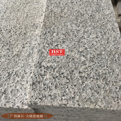 广西麻石-火烧面地铺石