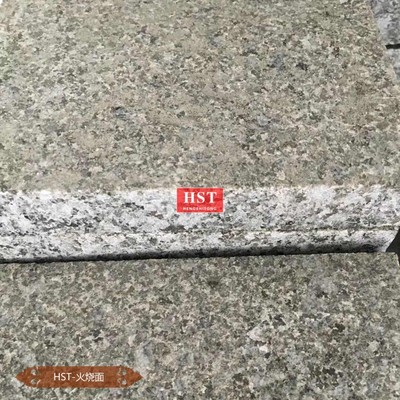 福建青花岗岩 火烧面