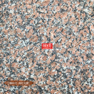 枫叶红浅红光面花岗岩干挂