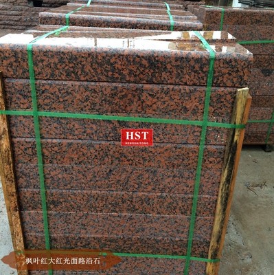 枫叶红大红光面路沿石