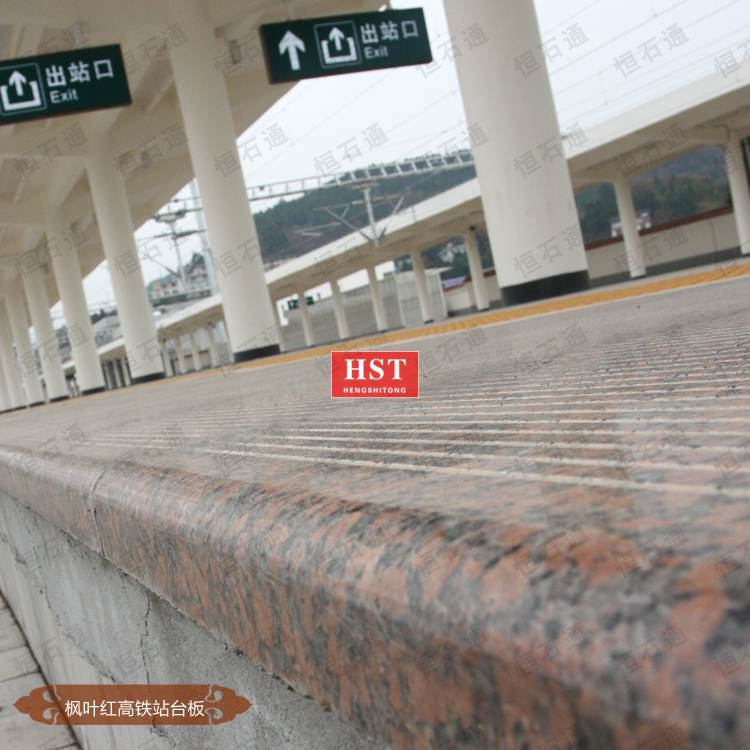 中國鐵建-楓葉紅高鐵站臺板項目
