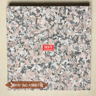 枫叶红石材浅红火烧面花岗岩干挂