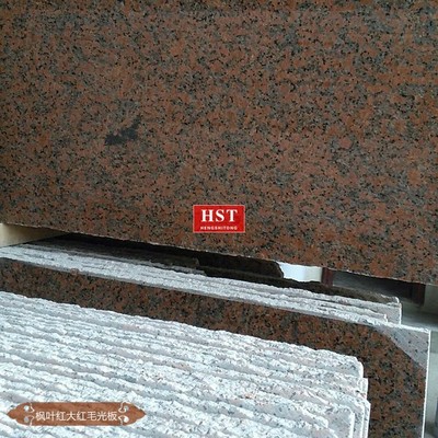 枫叶红毛光板_大红