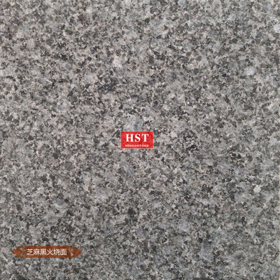 广西芝麻黑-火烧面