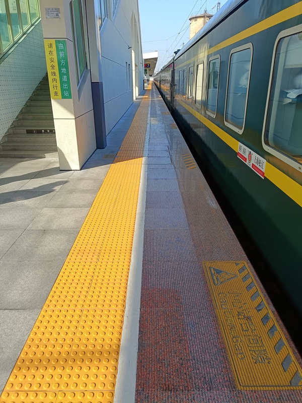 河南洛阳站枫叶红站台板实际案例 (3).jpg