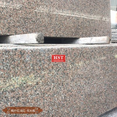 枫叶红毛光板_浅红