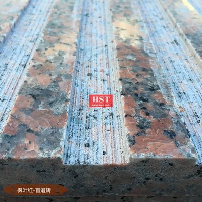 枫叶红深红 光面 盲道砖