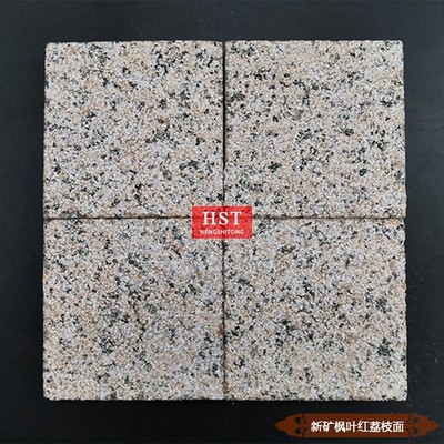 岑溪红/菊花黄 - 荔枝面