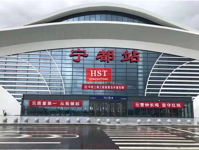 枫叶红站台帽石—宁都站