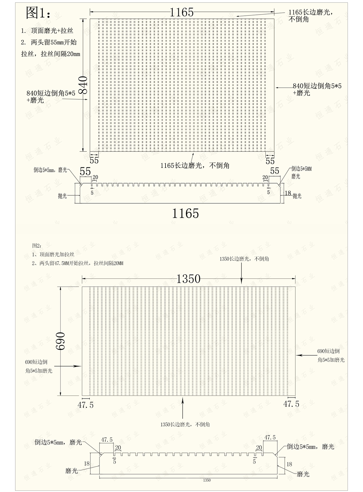 光面拉丝加工1.jpg