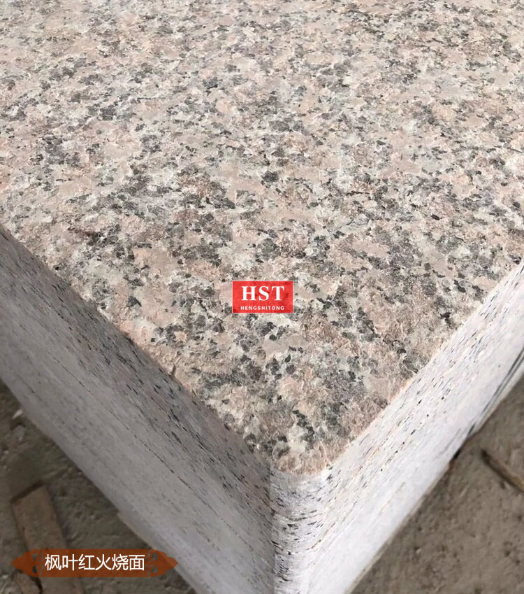 枫叶红浅红火烧面