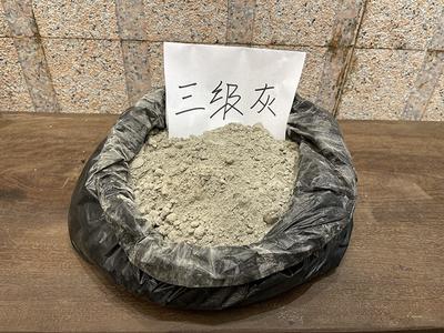 三级粉煤灰