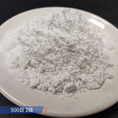 橡胶及复合型材料专用碳酸钙粉体
