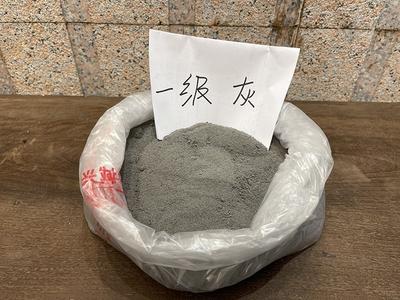 一级粉煤灰