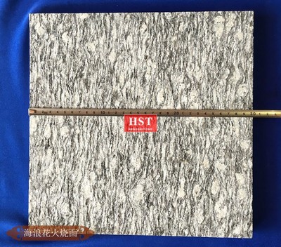 海浪花黑底 火烧面