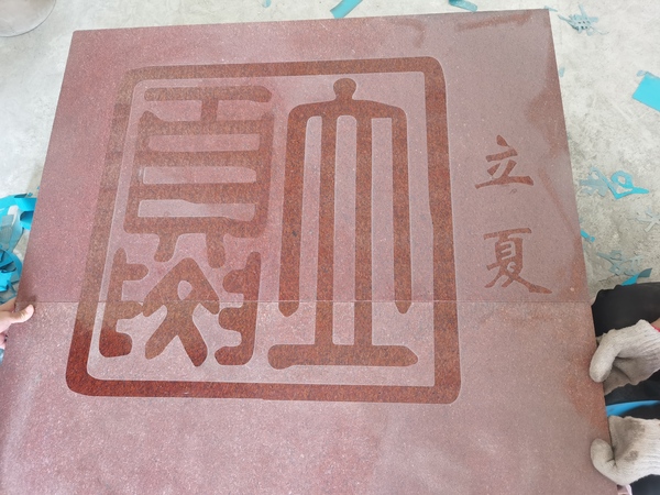 印度红雕刻 (1).jpg