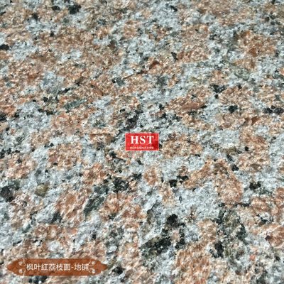 枫叶红深红 荔枝面 广场砖