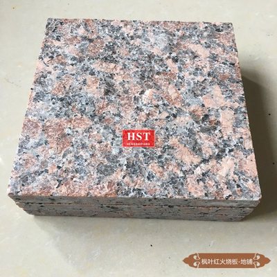 枫叶红深红 火烧面 广场砖