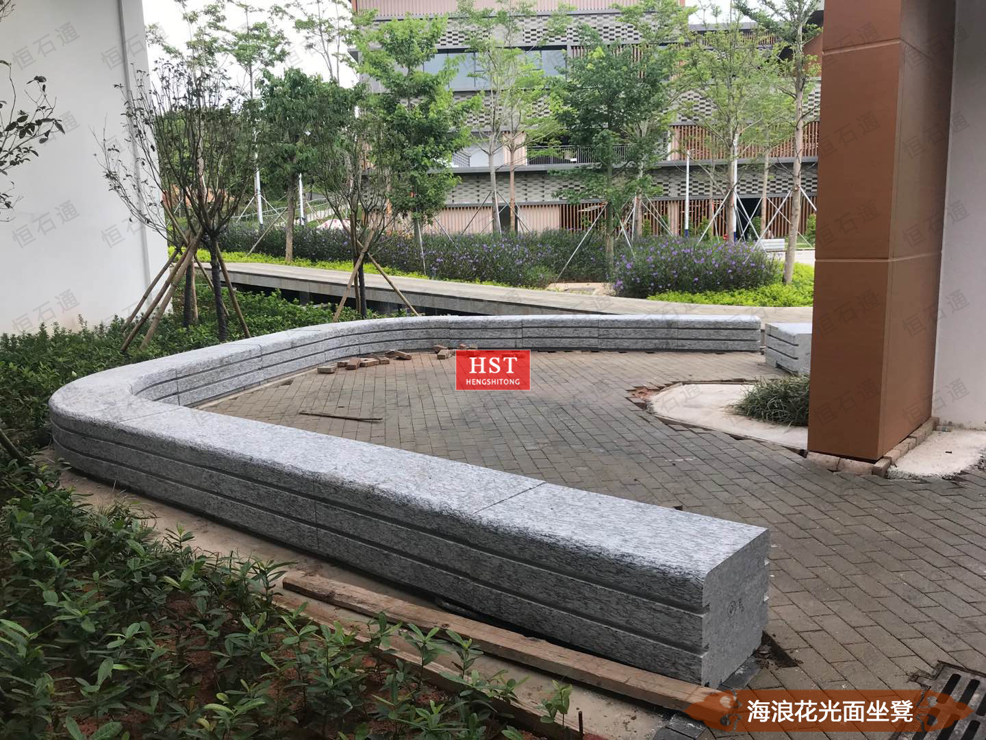 海浪花坐凳 - 深圳市南方科技大学