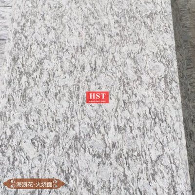 广场砖-海浪花火烧面