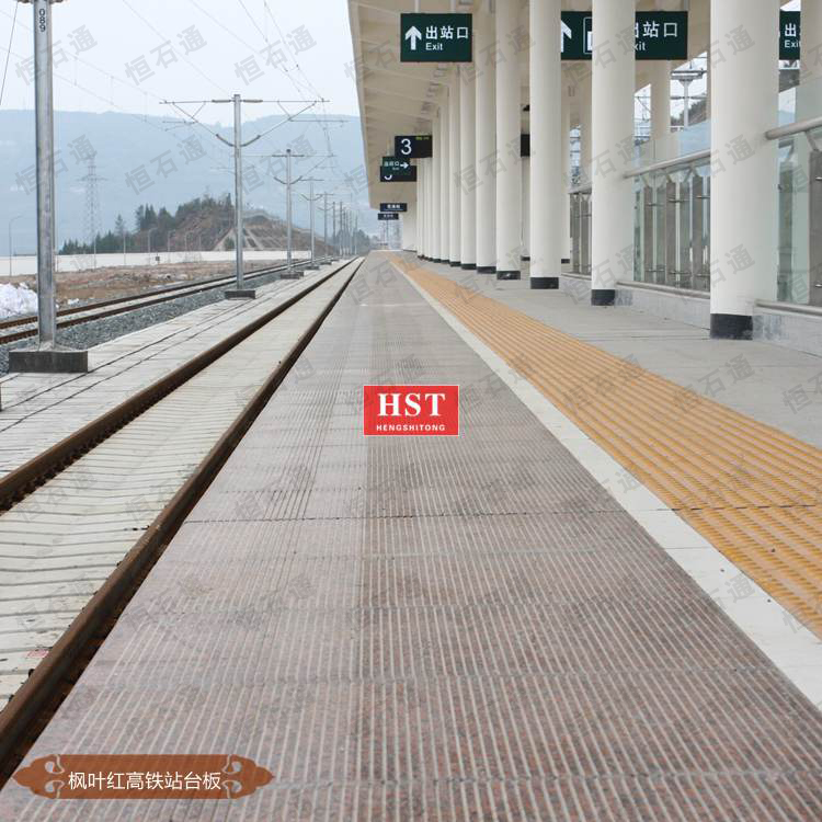 中国铁建-枫叶红高铁站台板项目