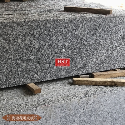 海浪花毛光板