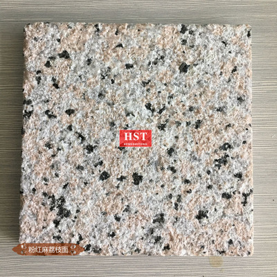 粉红麻荔枝面干挂