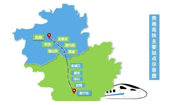 贵南高铁案例1.png